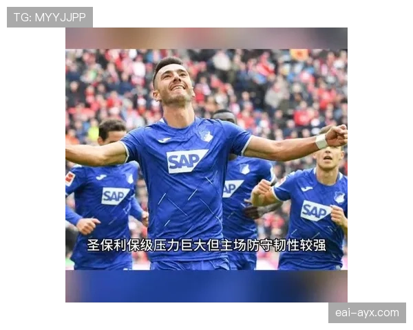 霍芬海姆战术革新:灵活阵型成提升球队竞争力关键 霍芬海姆战术革新:灵活阵型成提升球队竞争力关键