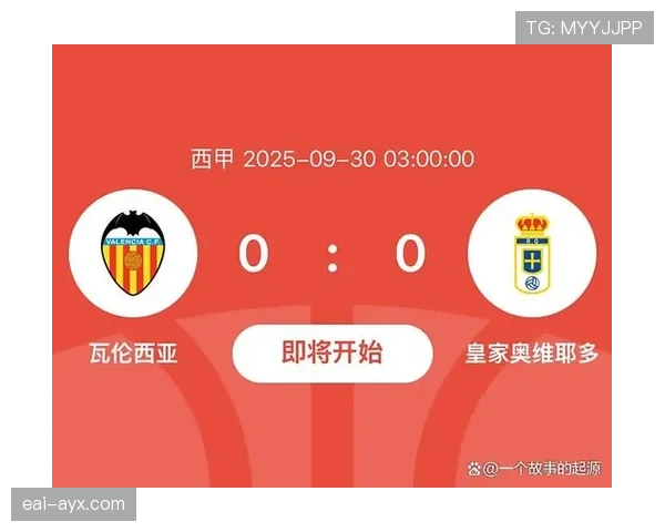 西甲赛季观察:主场优势依旧稳固,客队挑战成关键看点 西甲赛季观察:主场优势依旧稳固,客队挑战成关键看点