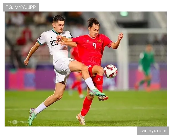 越南队在世预赛中遭遇遗憾，晋级之路显得艰辛扎实