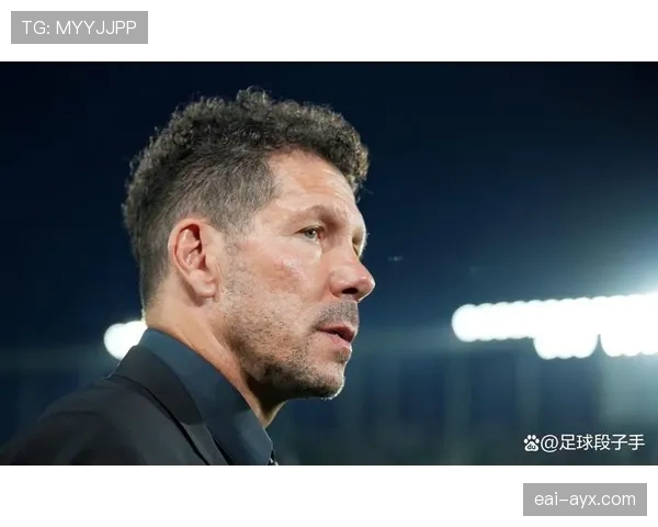 西蒙尼展现战术适应能力，球队逆风翻盘表现稳健继续提升竞争力