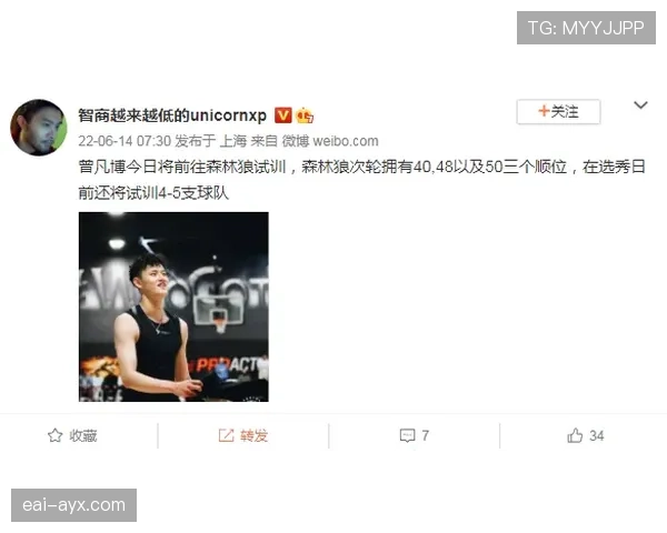 杨千霖训练完直接啃鸡腿？这自律人设有点晃