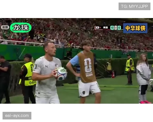 世界杯A组捷克VS韩国比赛看点解析
